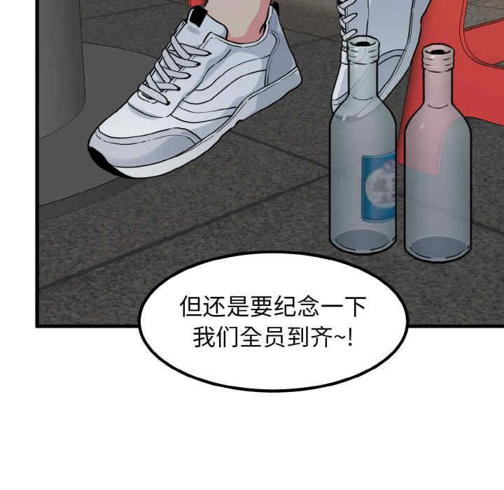 发小碰不得/强制催眠