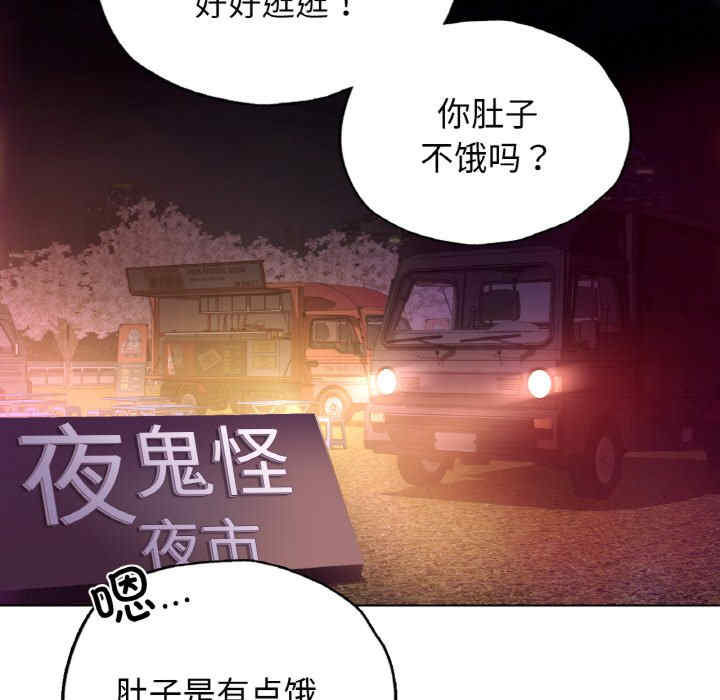 首尔行/都市男女