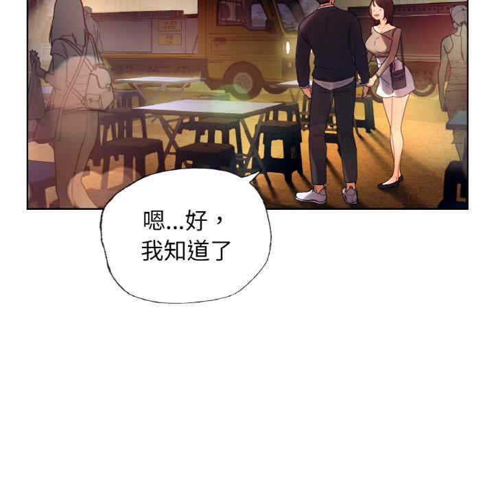 首尔行/都市男女