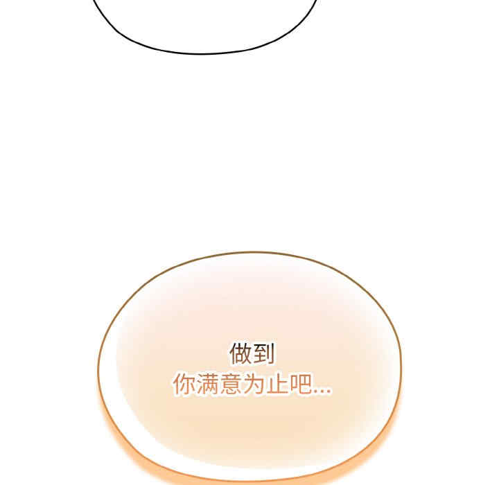 老大!请把女儿交给我!