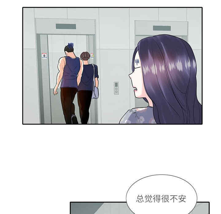 这难道是命中注定/患得患失的爱恋