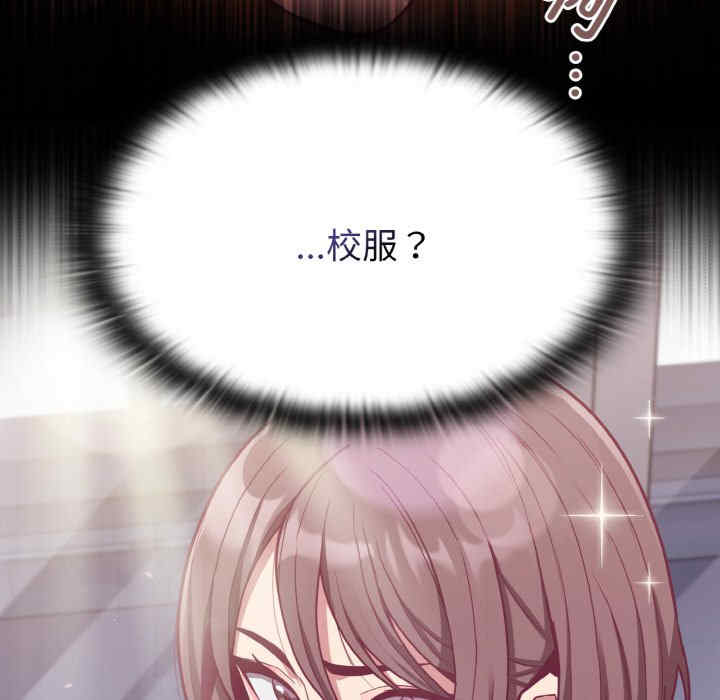 不请自来的未婚妻/陌生的未婚妻