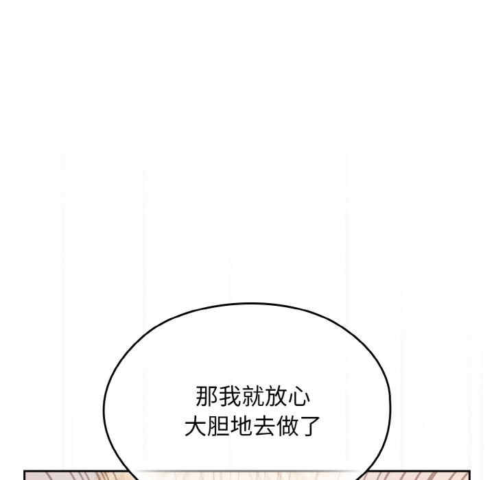 老大!请把女儿交给我!