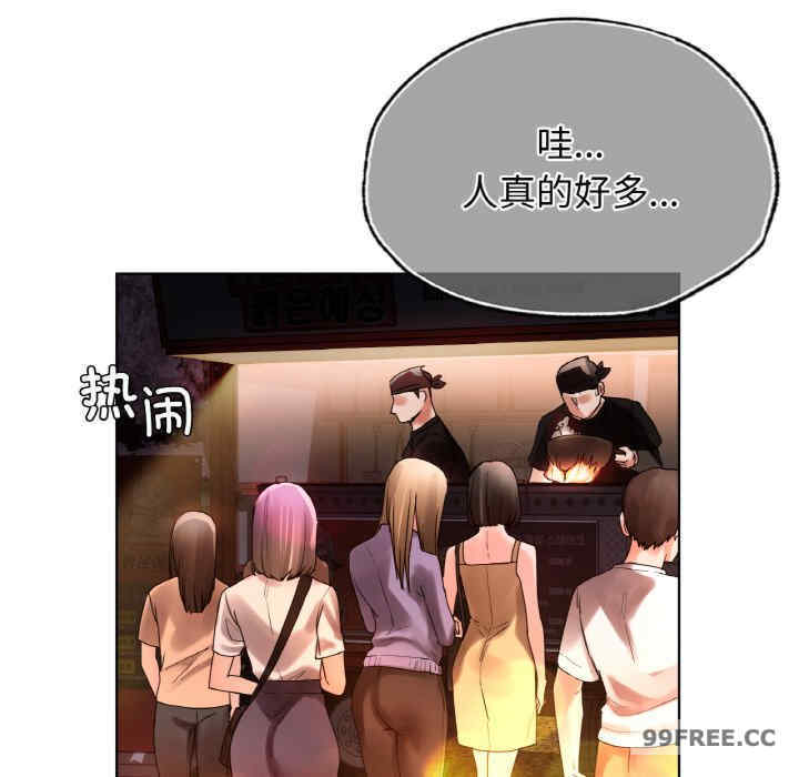 首尔行/都市男女