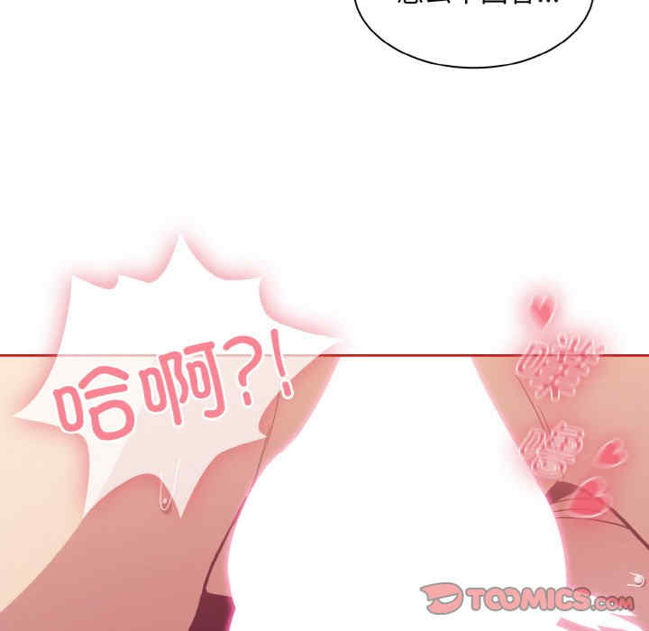 不请自来的未婚妻/陌生的未婚妻