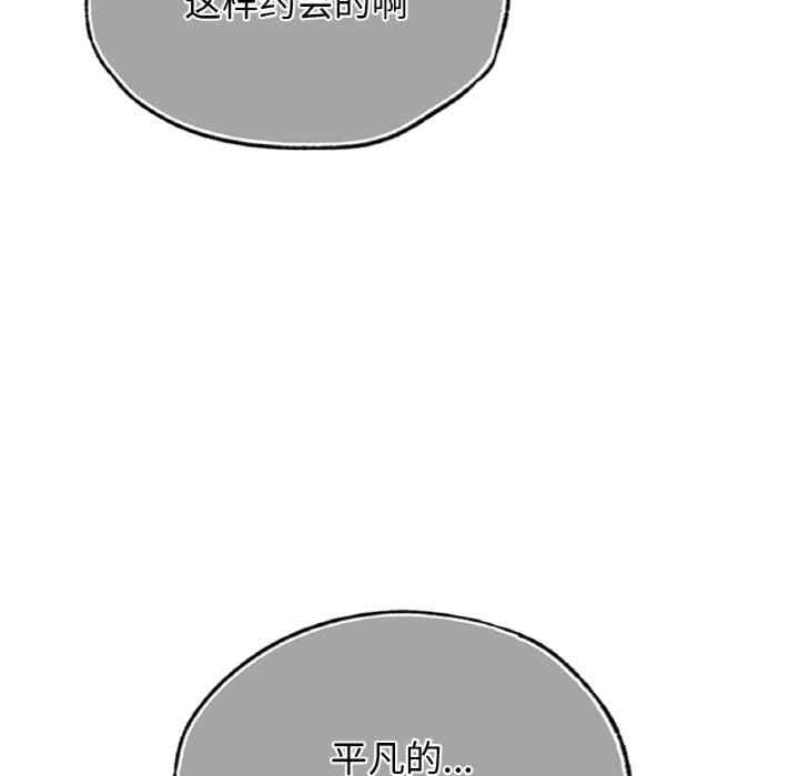 首尔行/都市男女