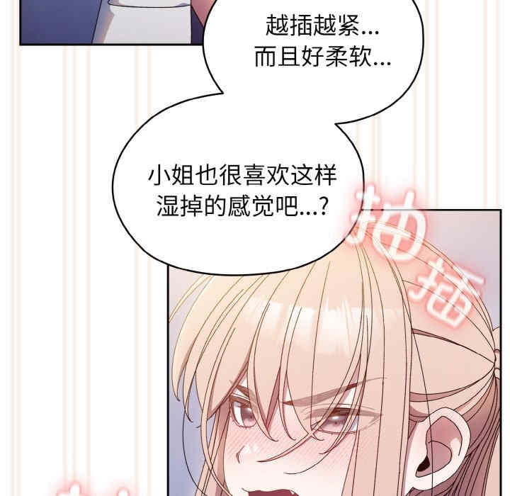 老大!请把女儿交给我!