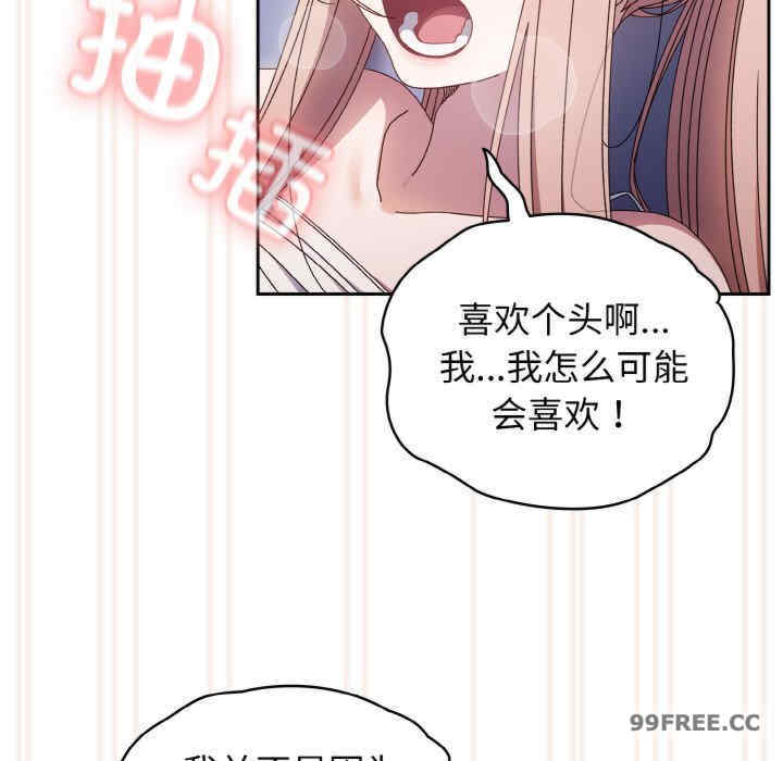 老大!请把女儿交给我!