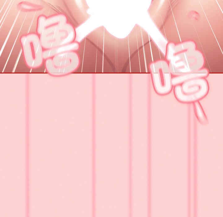 不请自来的未婚妻/陌生的未婚妻