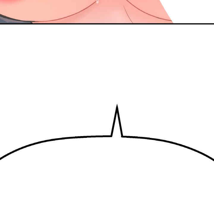 我的女王/让人火大的她