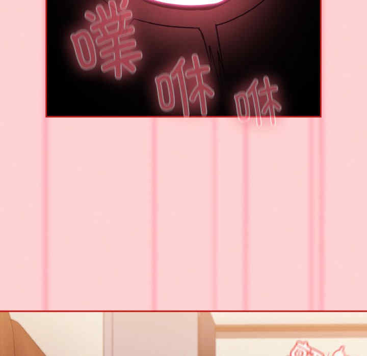 不请自来的未婚妻/陌生的未婚妻