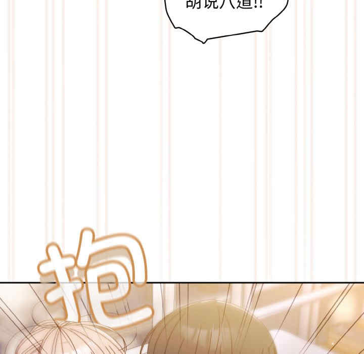 老大!请把女儿交给我!