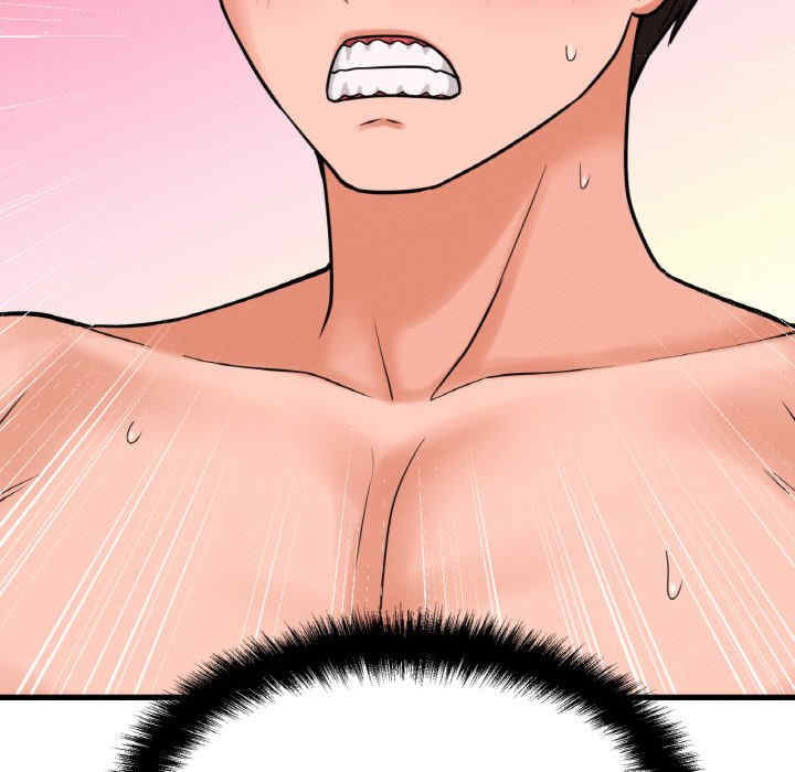 我的女王/让人火大的她