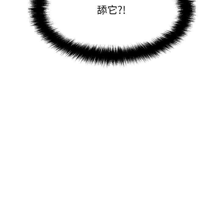 我的女王/让人火大的她