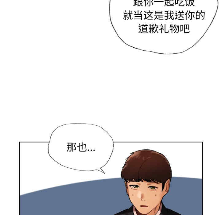 首尔行/都市男女