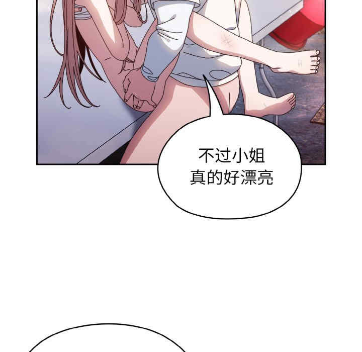 老大!请把女儿交给我!