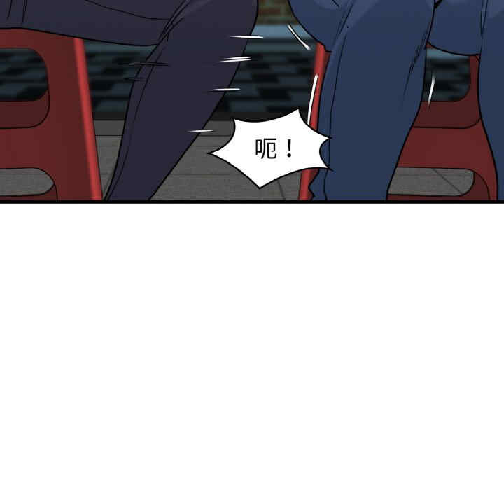 发小碰不得/强制催眠