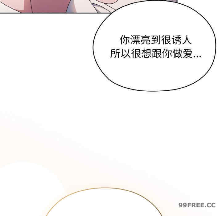 老大!请把女儿交给我!