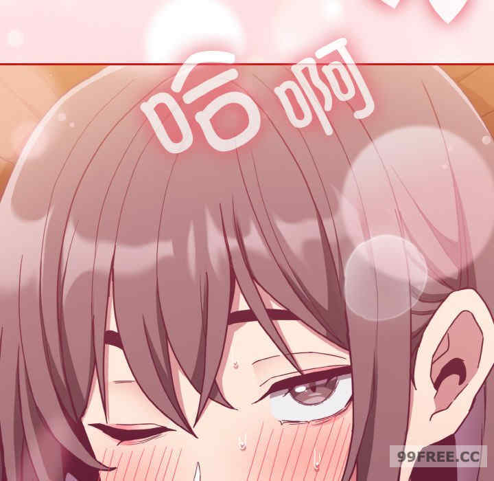 不请自来的未婚妻/陌生的未婚妻