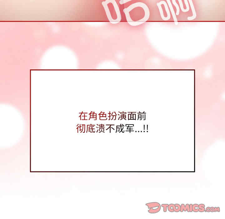 不请自来的未婚妻/陌生的未婚妻