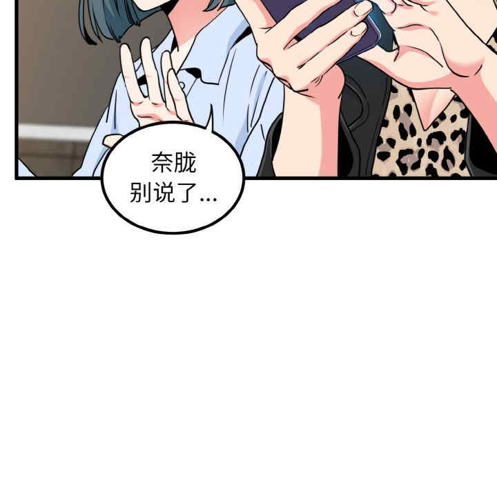 发小碰不得/强制催眠