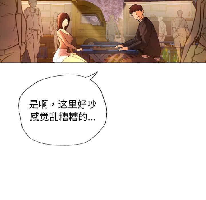 首尔行/都市男女