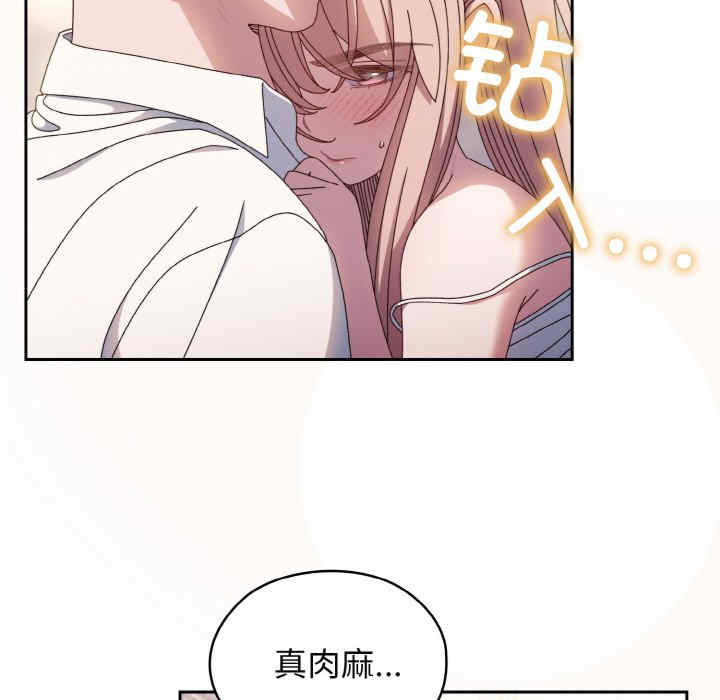 老大!请把女儿交给我!