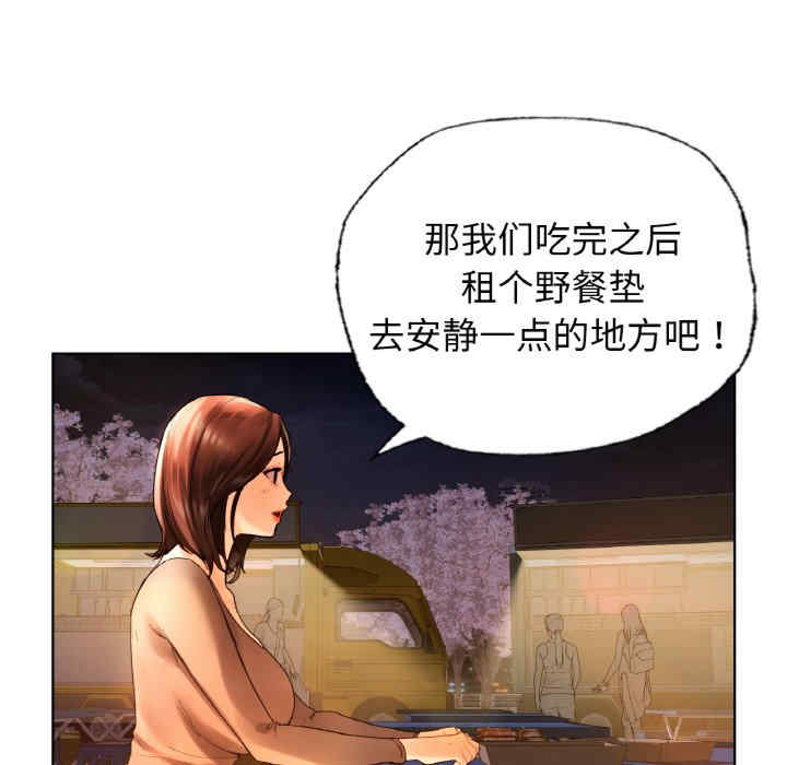 首尔行/都市男女