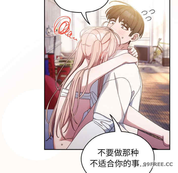 老大!请把女儿交给我!