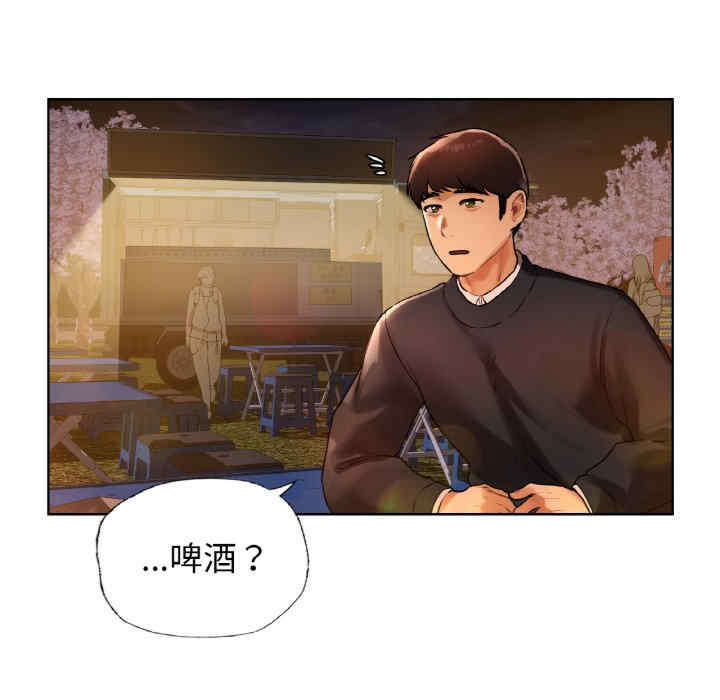 首尔行/都市男女