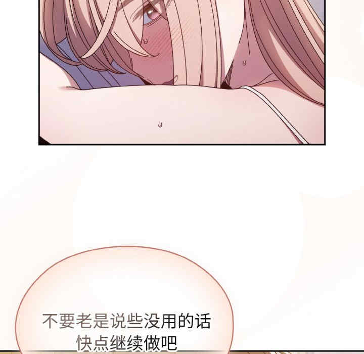 老大!请把女儿交给我!