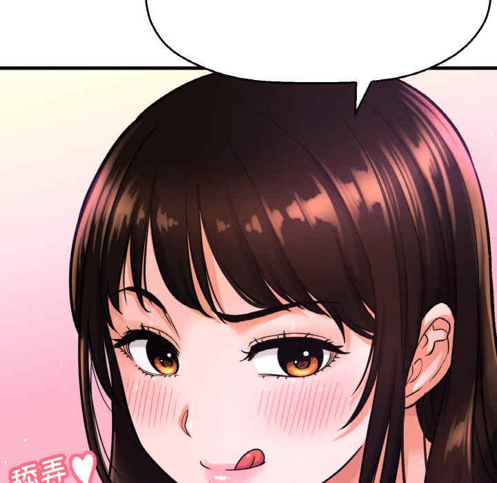 我的女王/让人火大的她