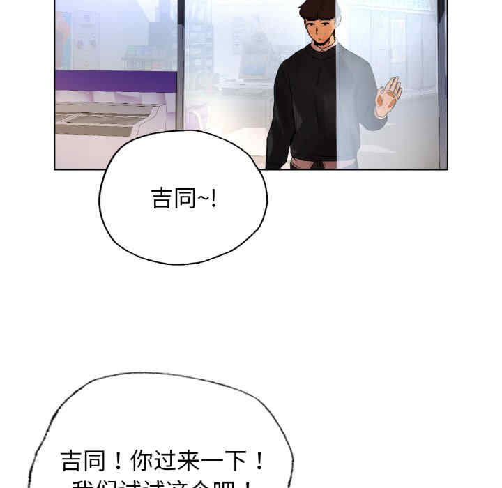 首尔行/都市男女