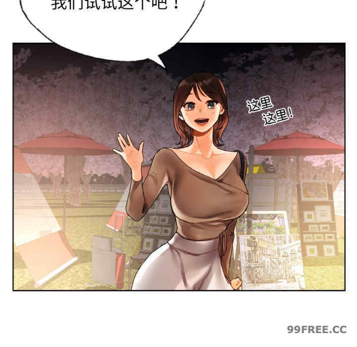 首尔行/都市男女