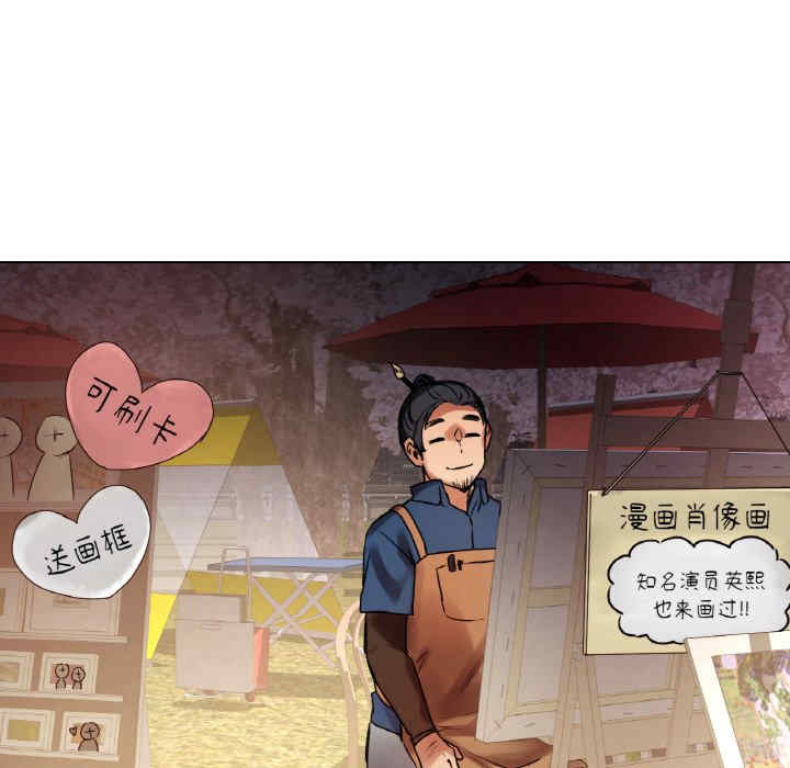 首尔行/都市男女