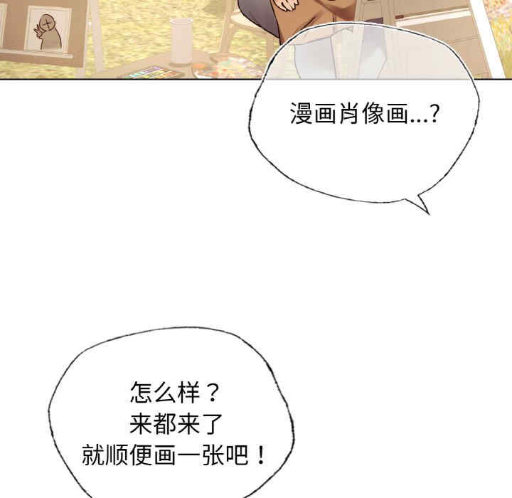 首尔行/都市男女