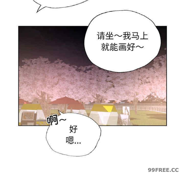 首尔行/都市男女