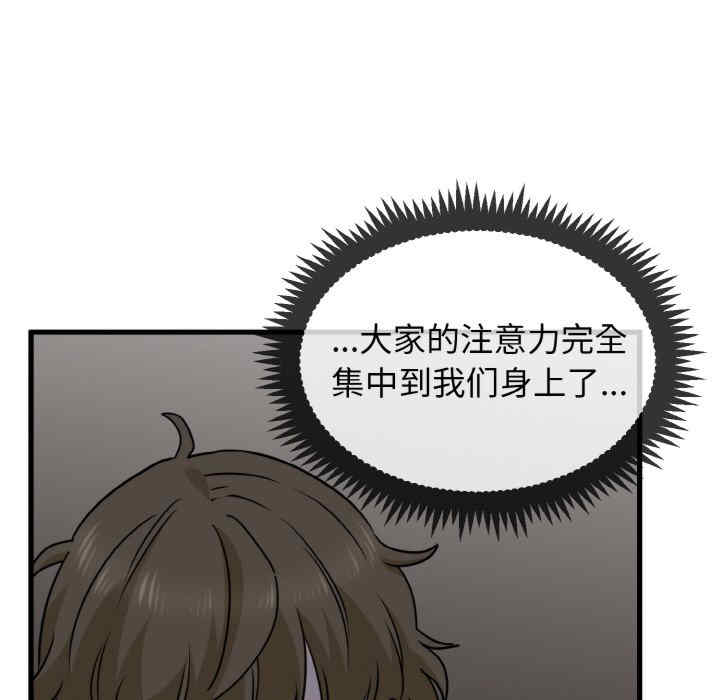 发小碰不得/强制催眠