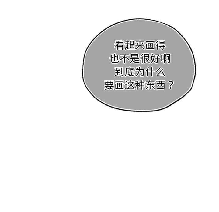 首尔行/都市男女