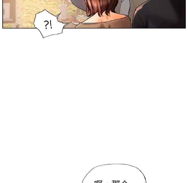 首尔行/都市男女