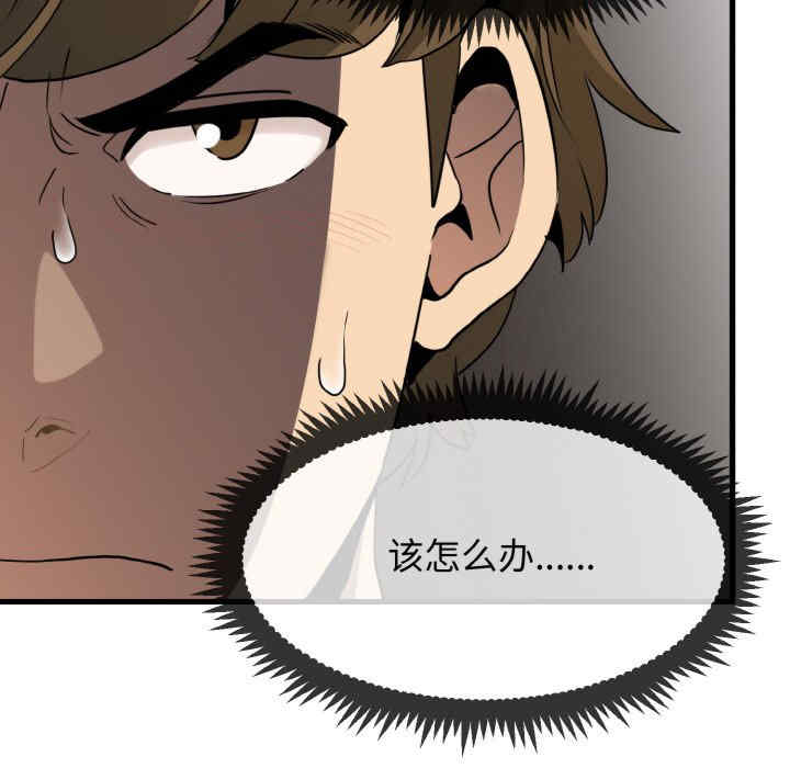 发小碰不得/强制催眠