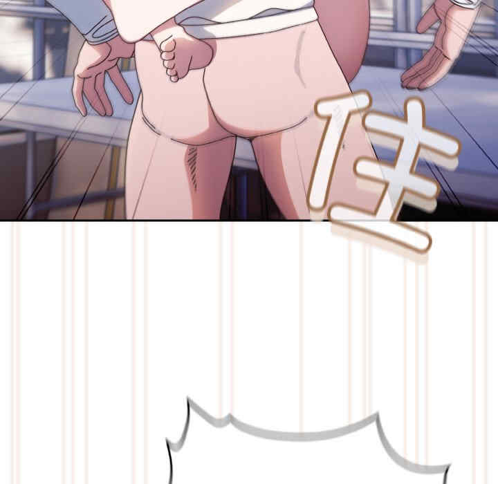 老大!请把女儿交给我!