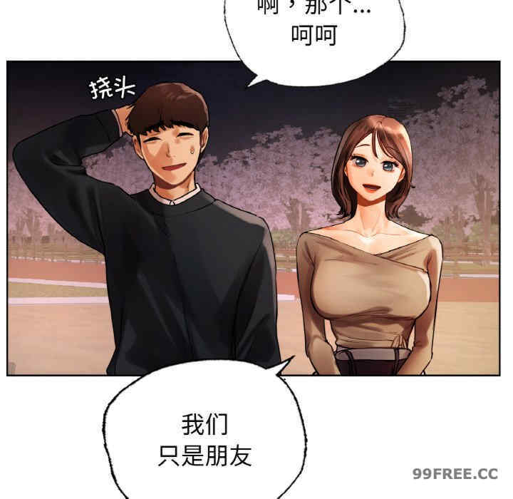 首尔行/都市男女