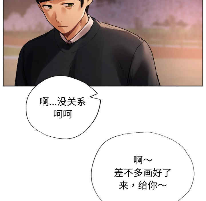 首尔行/都市男女