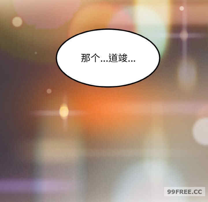 发小碰不得/强制催眠