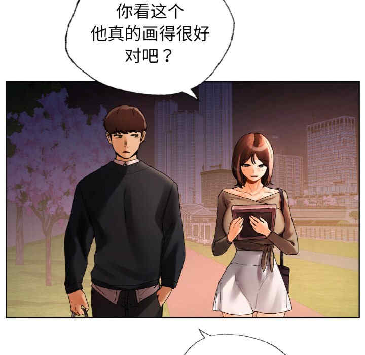 首尔行/都市男女