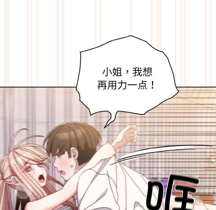 老大!请把女儿交给我!