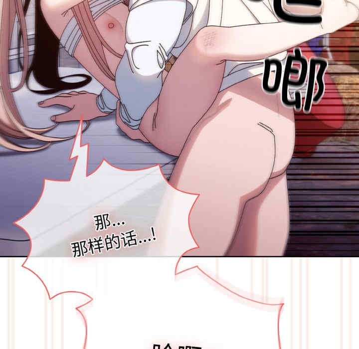 老大!请把女儿交给我!