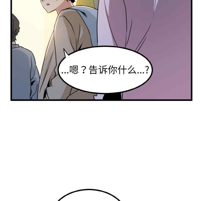 发小碰不得/强制催眠