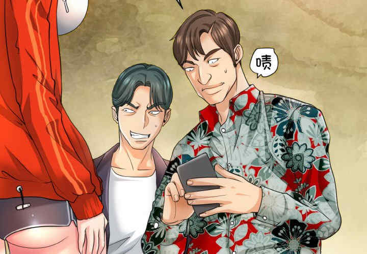 一杆入洞/一杆进洞